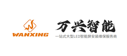 东莞led